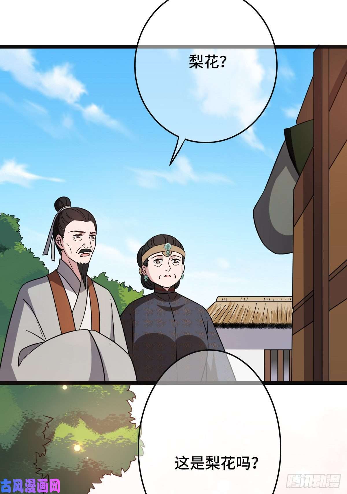 病娇暴君改拿绿茶剧本54 抢占功劳