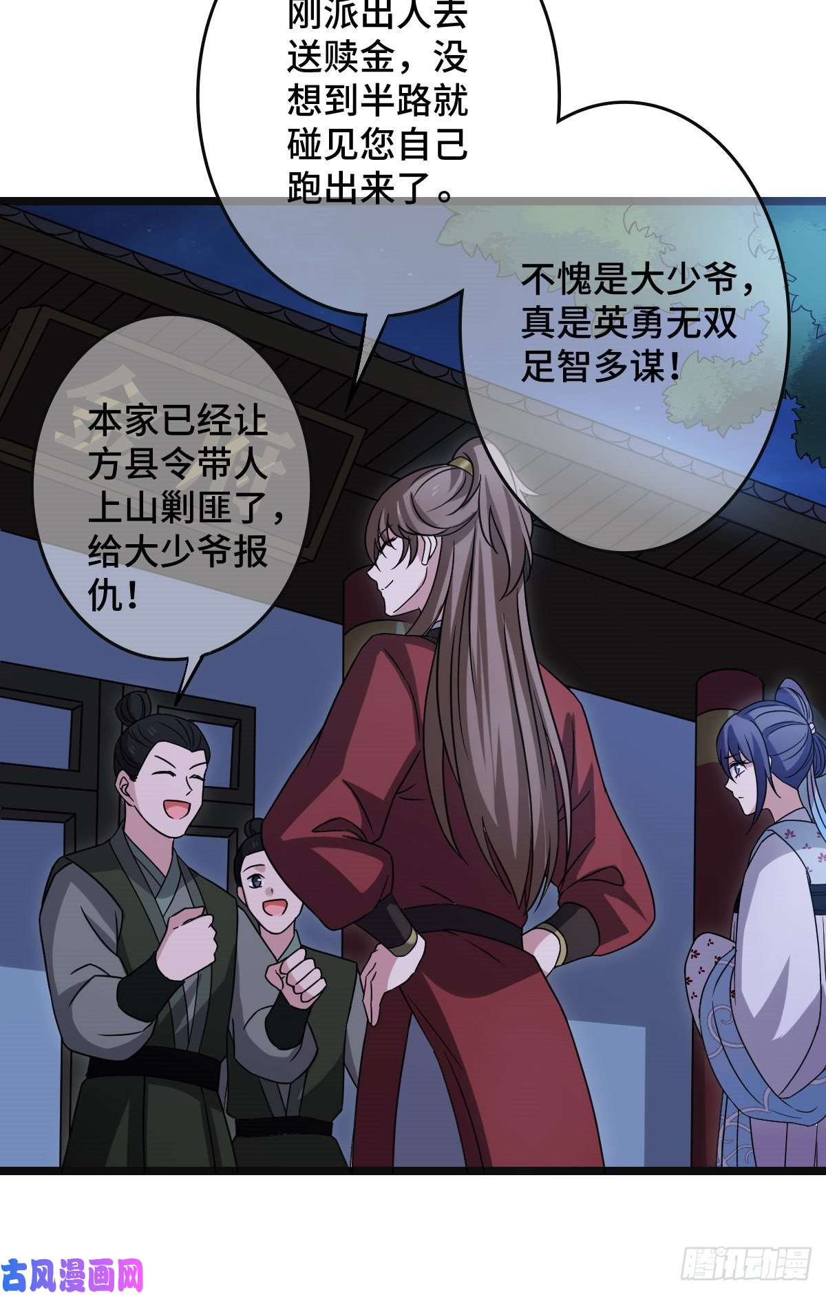 病娇暴君改拿绿茶剧本54 抢占功劳