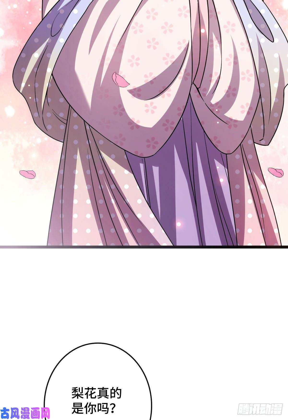 病娇暴君改拿绿茶剧本54 抢占功劳