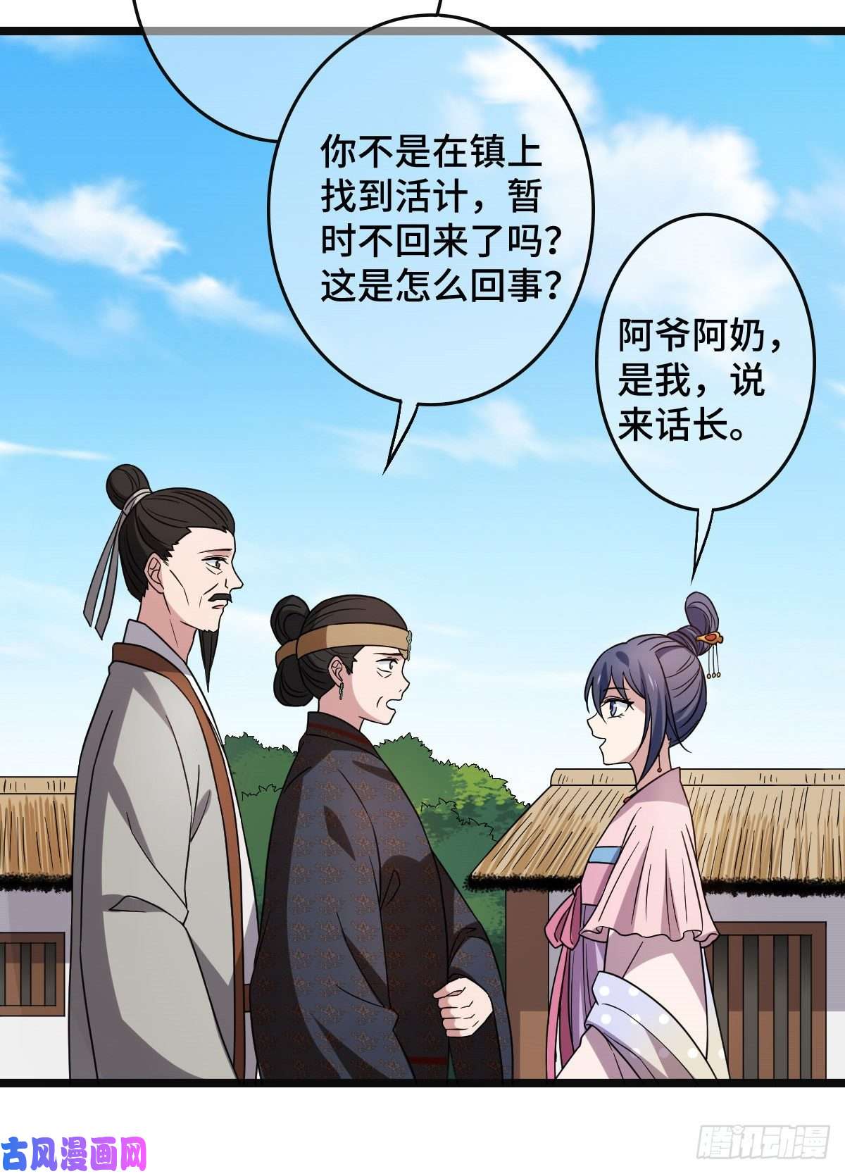 病娇暴君改拿绿茶剧本54 抢占功劳