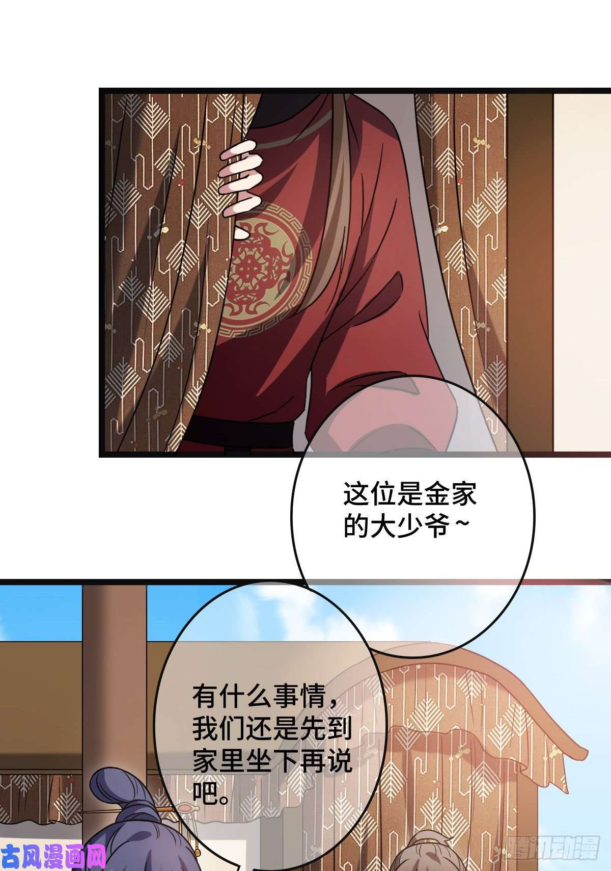 病娇暴君改拿绿茶剧本54 抢占功劳