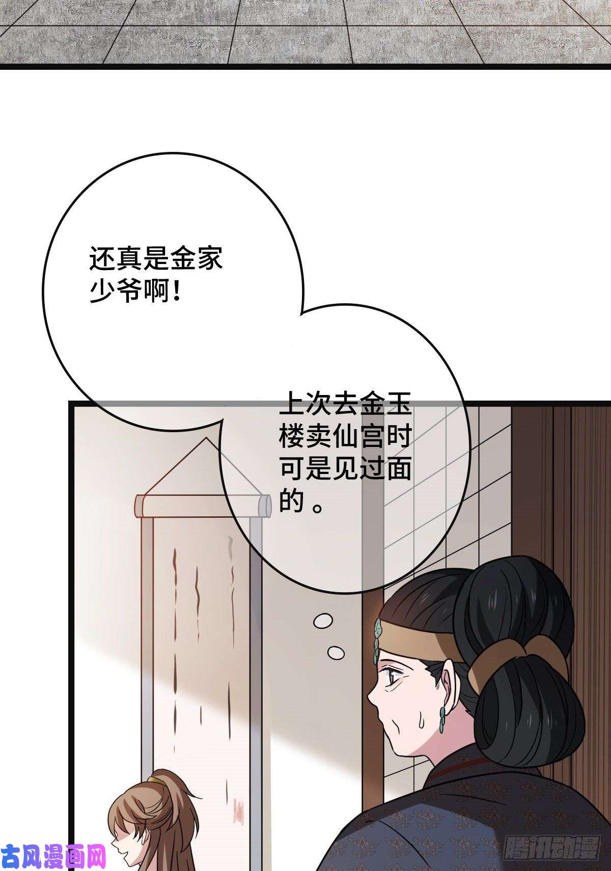 病娇暴君改拿绿茶剧本54 抢占功劳