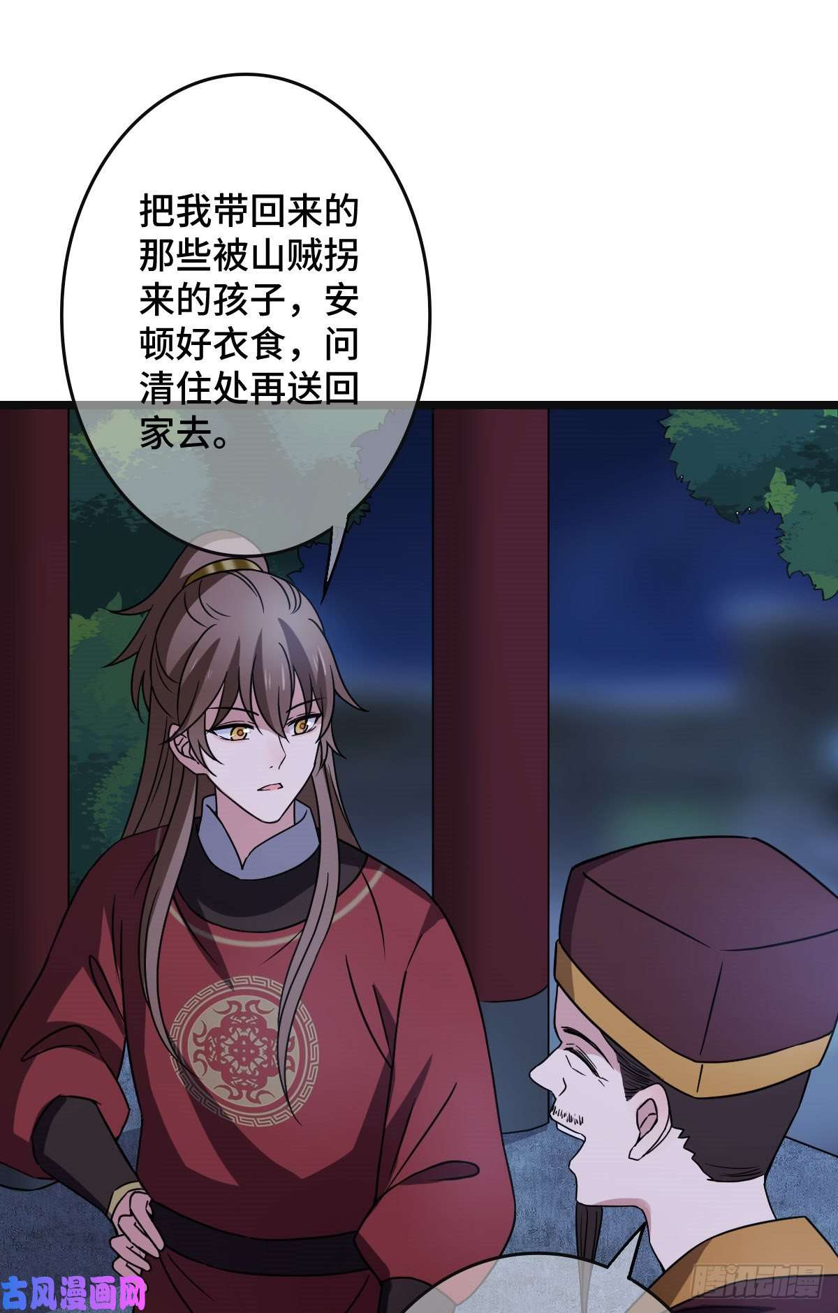 病娇暴君改拿绿茶剧本54 抢占功劳