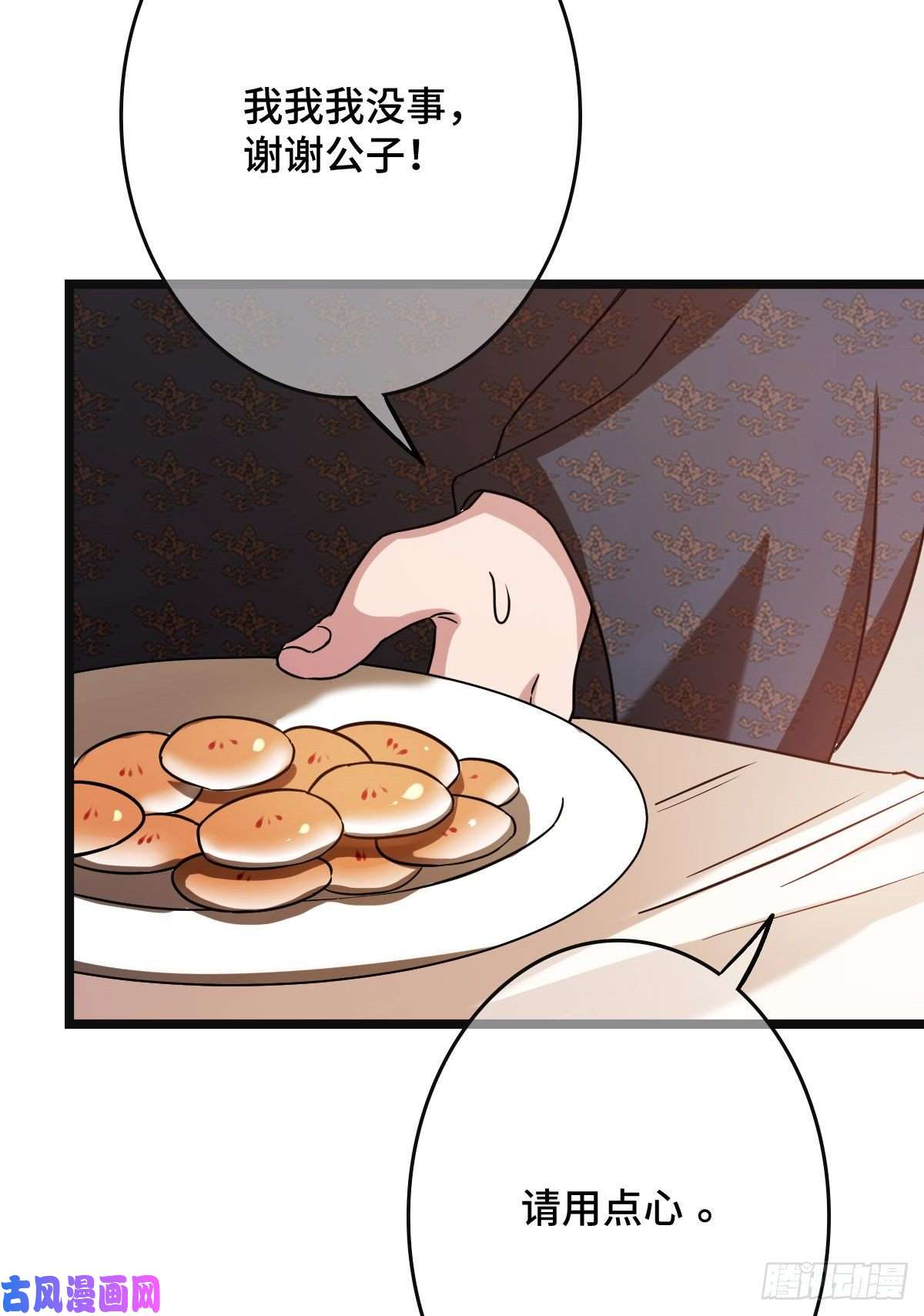 病娇暴君改拿绿茶剧本54 抢占功劳