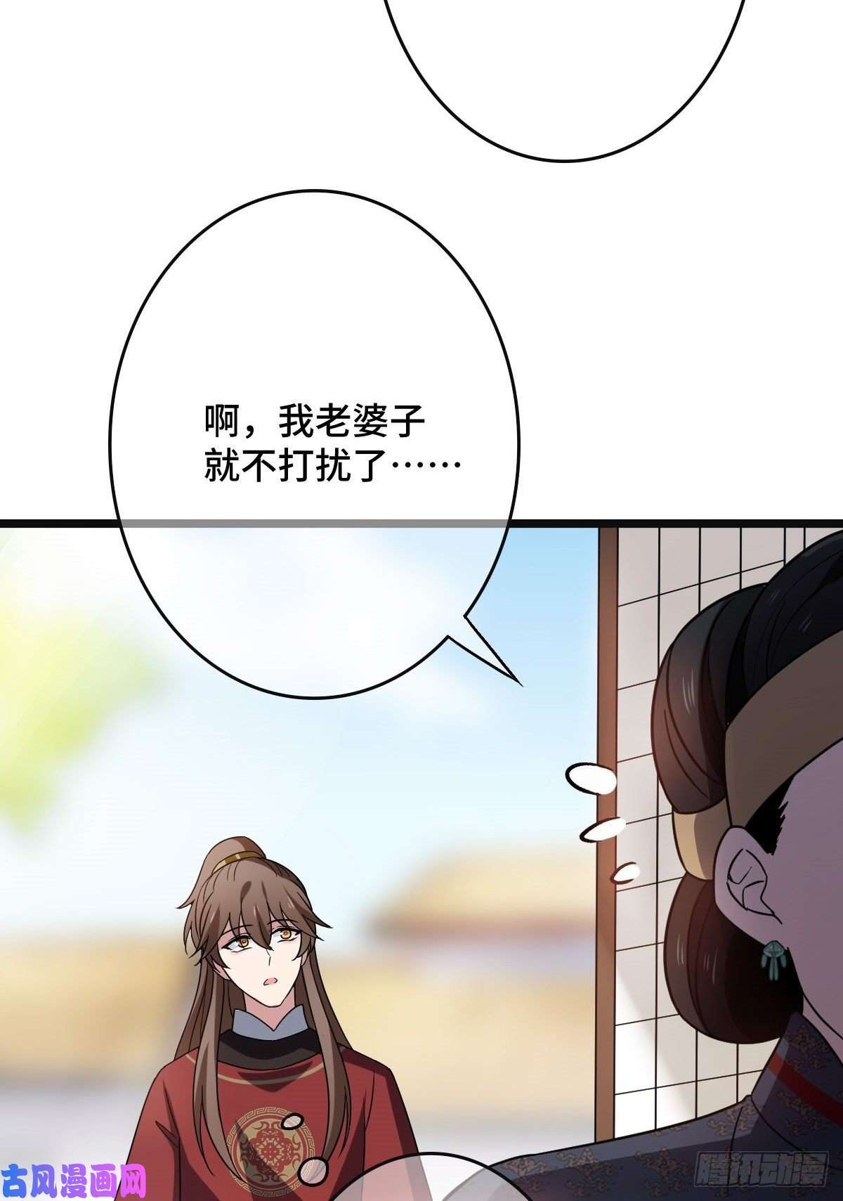 病娇暴君改拿绿茶剧本54 抢占功劳