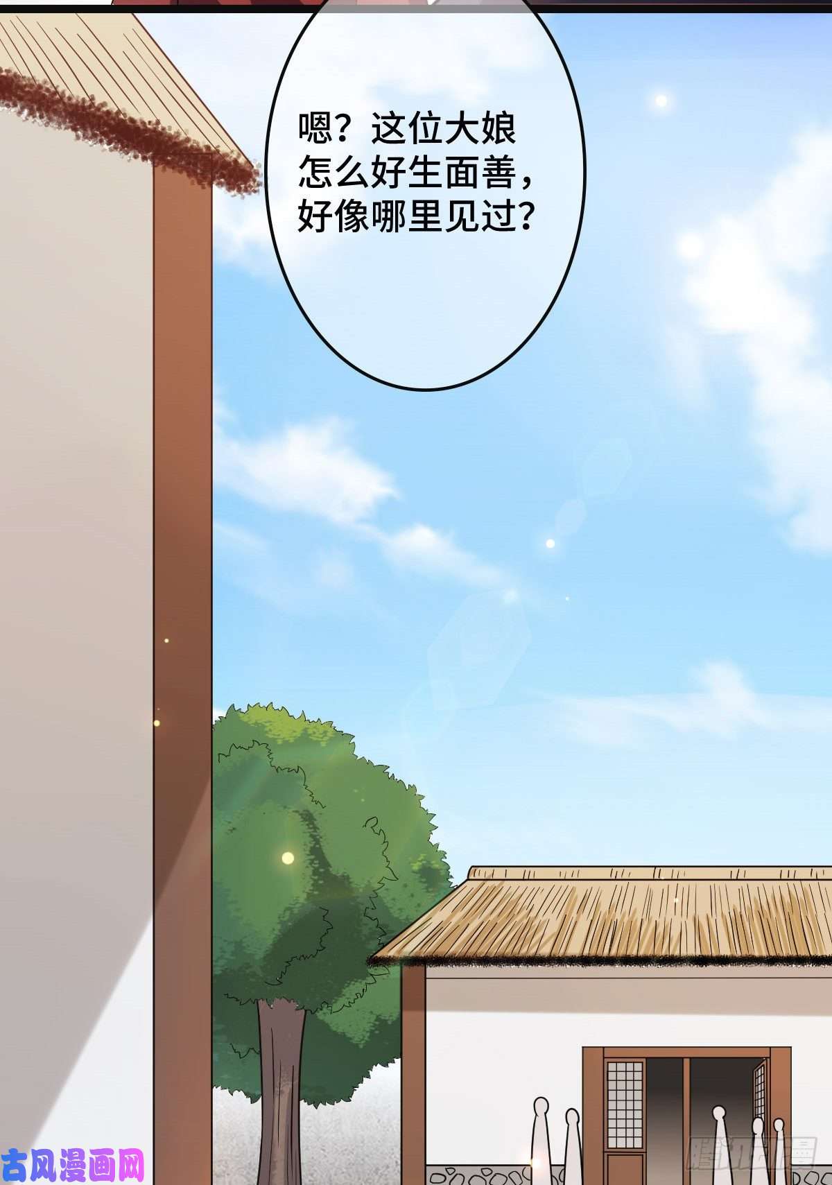 病娇暴君改拿绿茶剧本54 抢占功劳