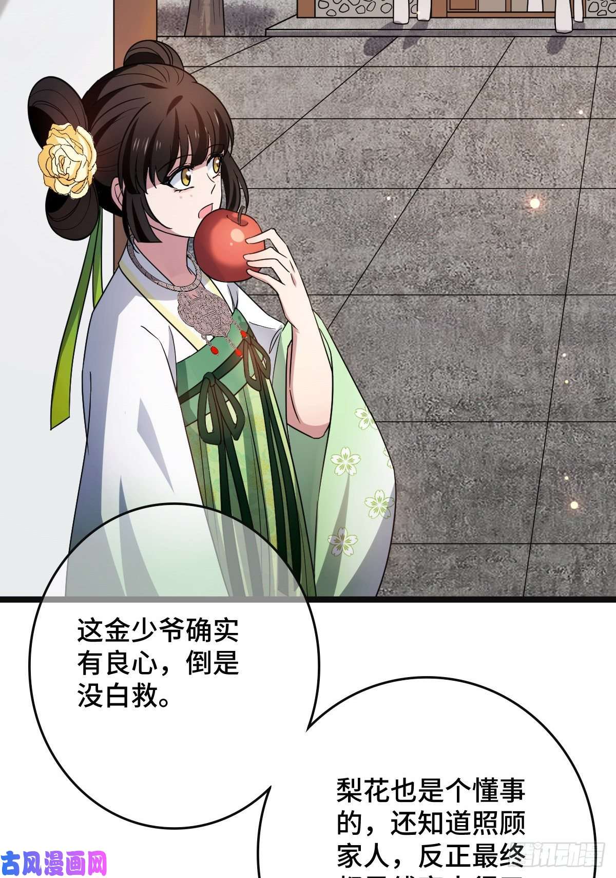 病娇暴君改拿绿茶剧本54 抢占功劳