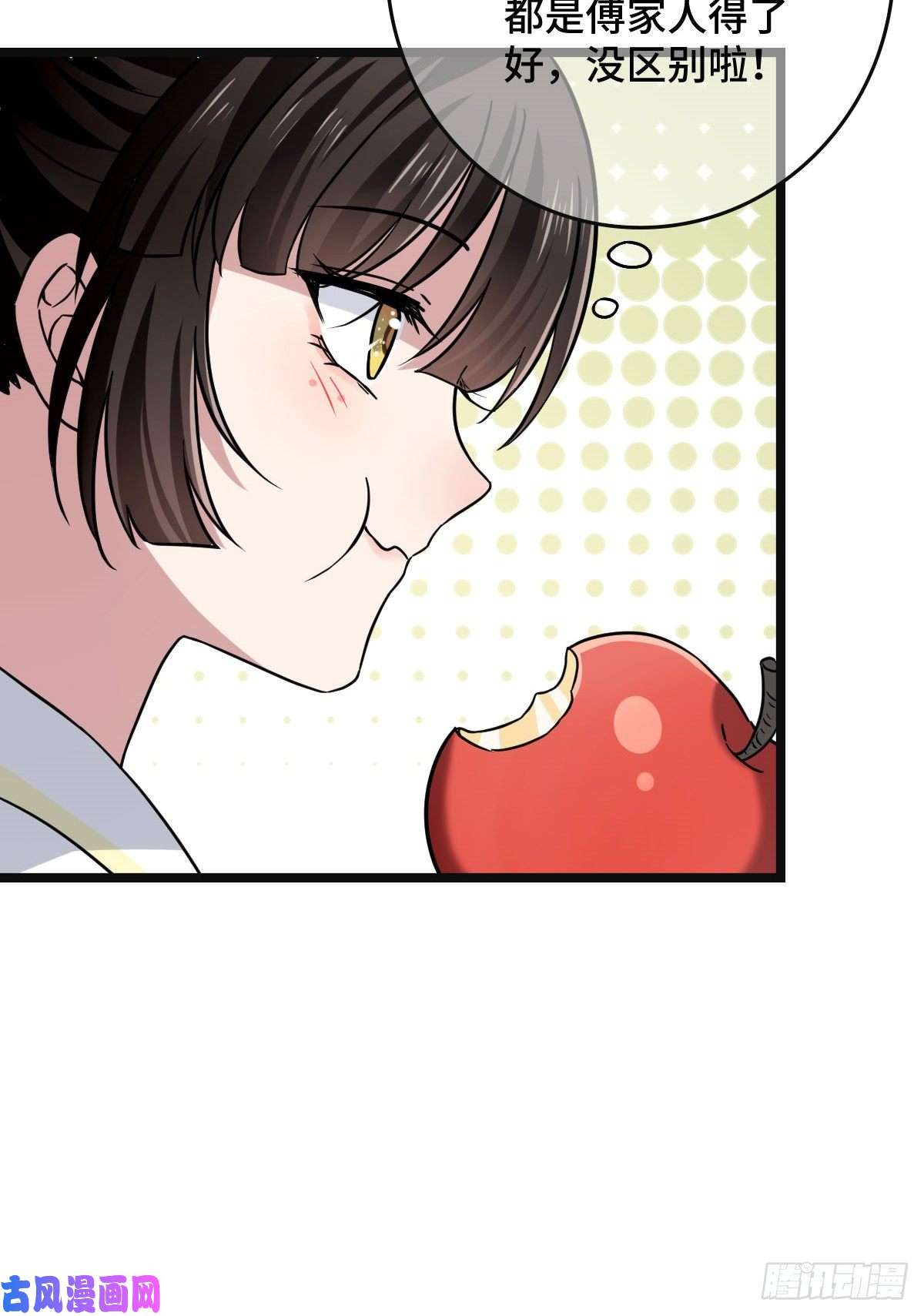 病娇暴君改拿绿茶剧本54 抢占功劳