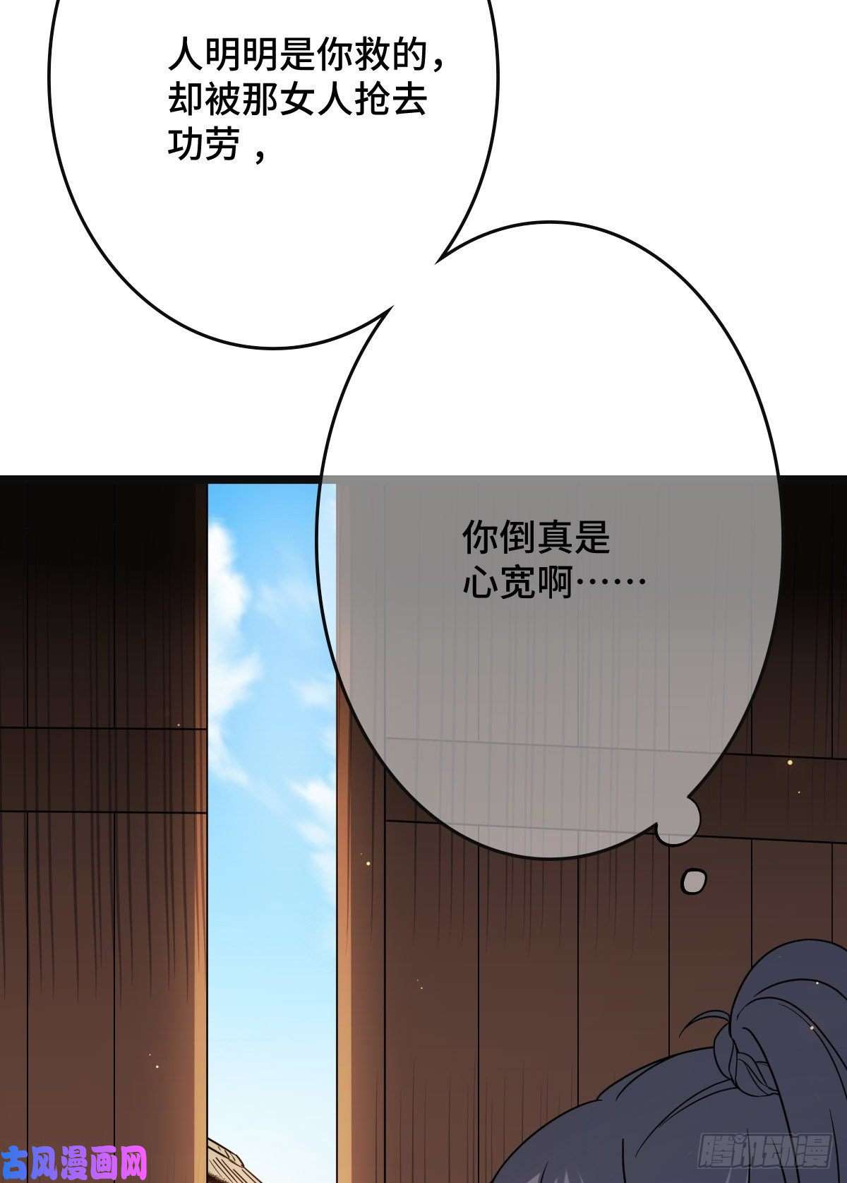 病娇暴君改拿绿茶剧本54 抢占功劳