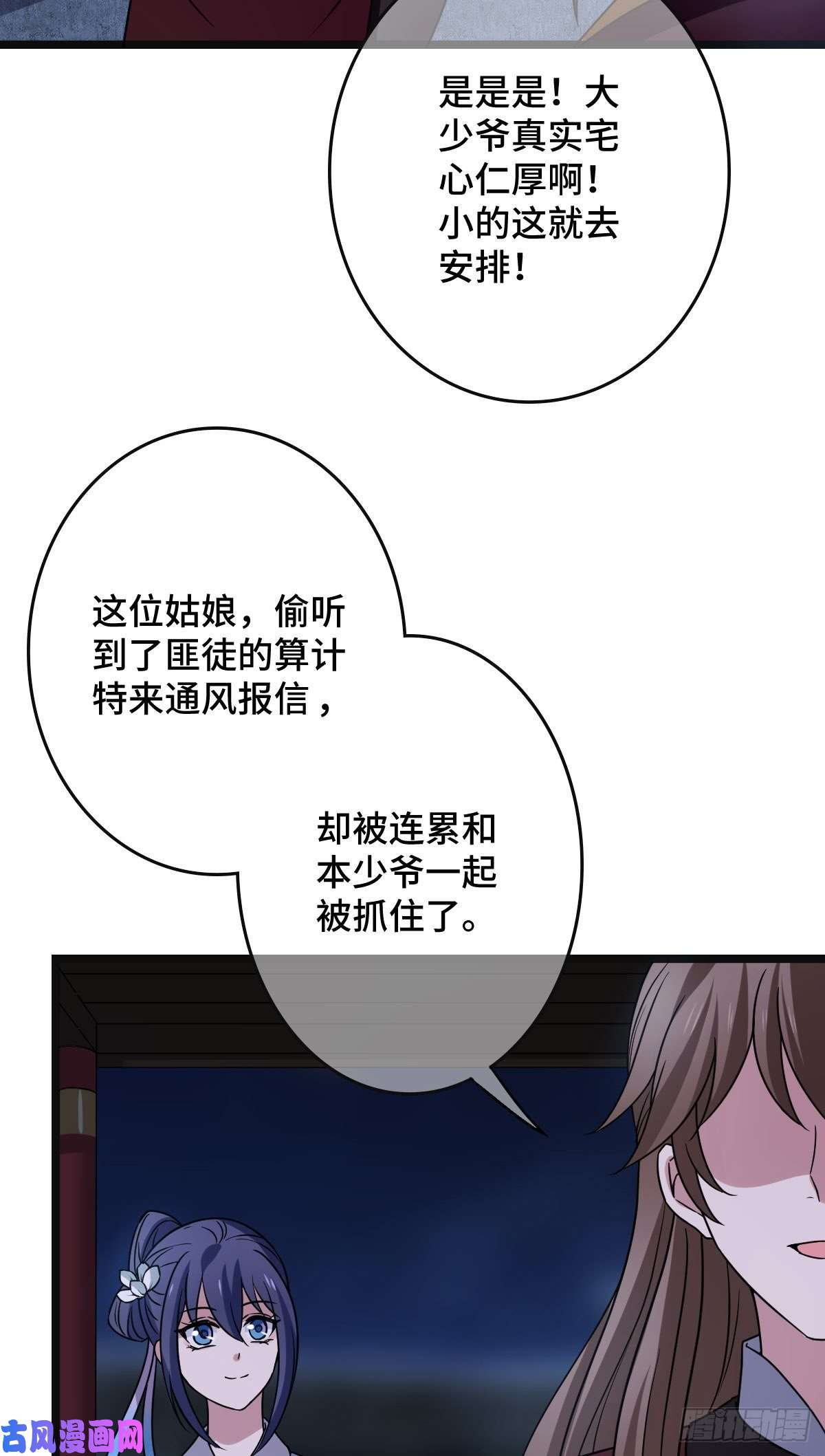 病娇暴君改拿绿茶剧本54 抢占功劳