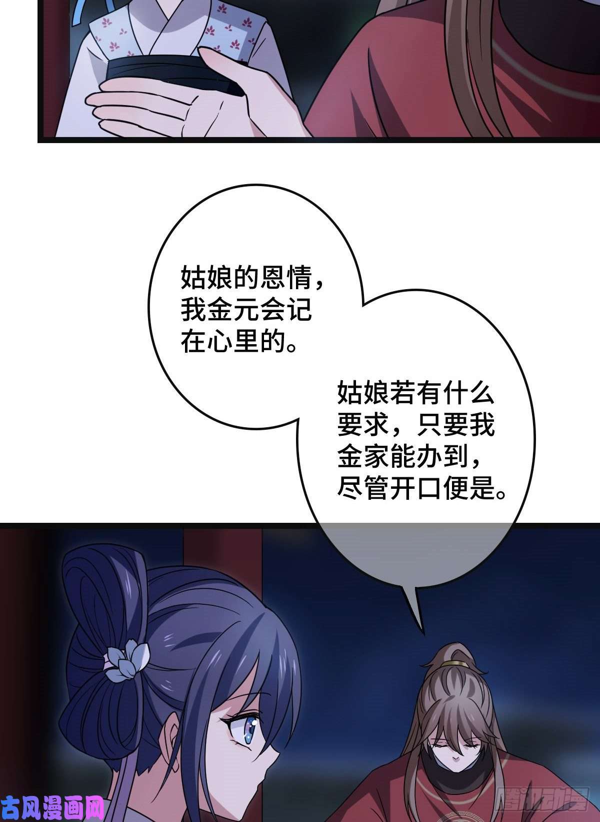 病娇暴君改拿绿茶剧本54 抢占功劳