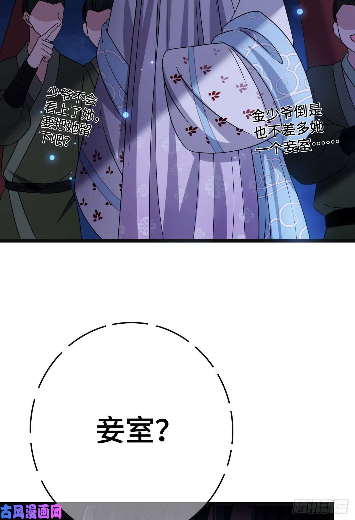 病娇暴君改拿绿茶剧本54 抢占功劳