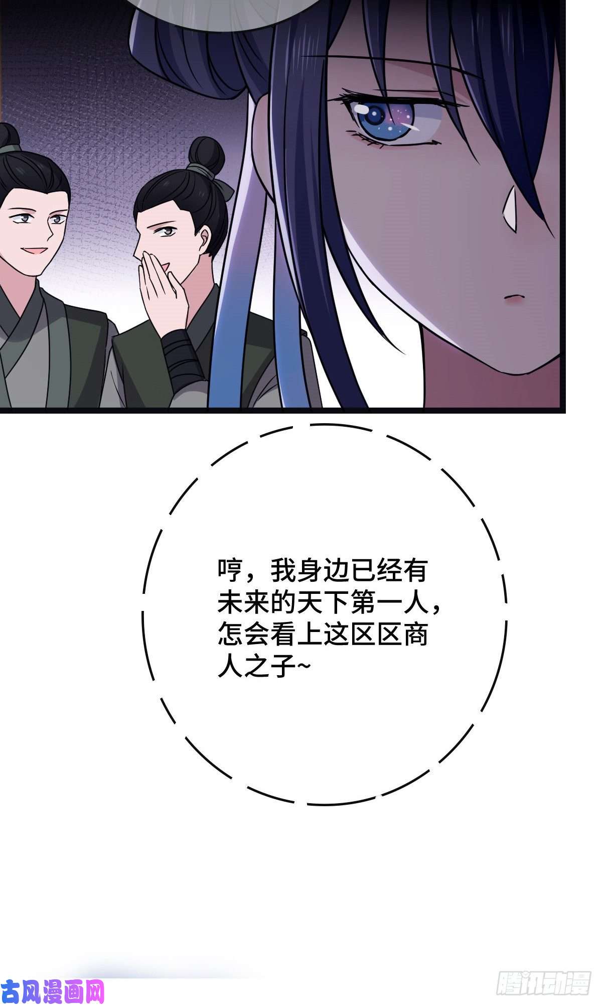 病娇暴君改拿绿茶剧本54 抢占功劳