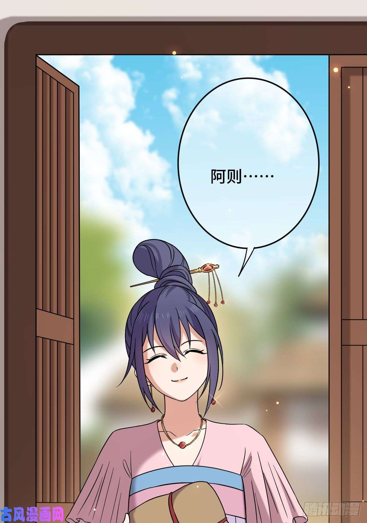 病娇暴君改拿绿茶剧本55 倾尽所有