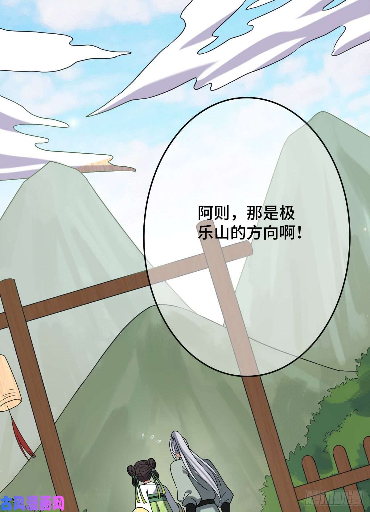 病娇暴君改拿绿茶剧本55 倾尽所有