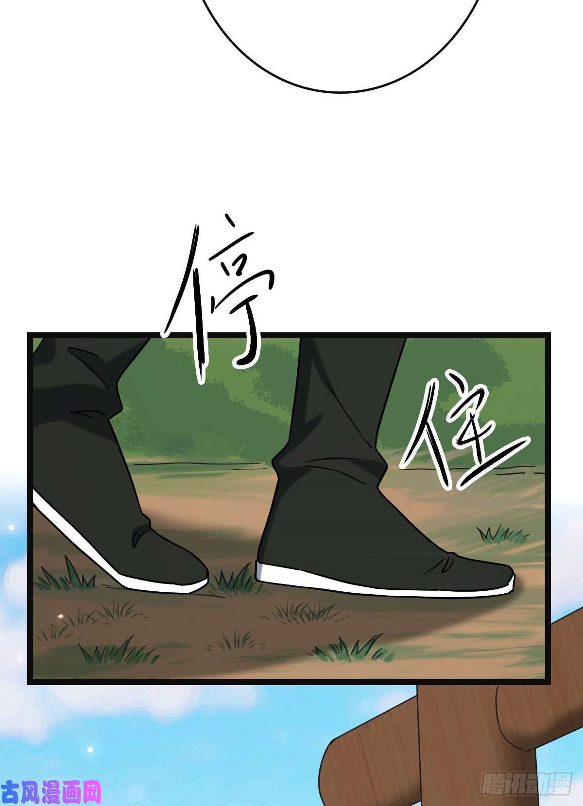 病娇暴君改拿绿茶剧本55 倾尽所有