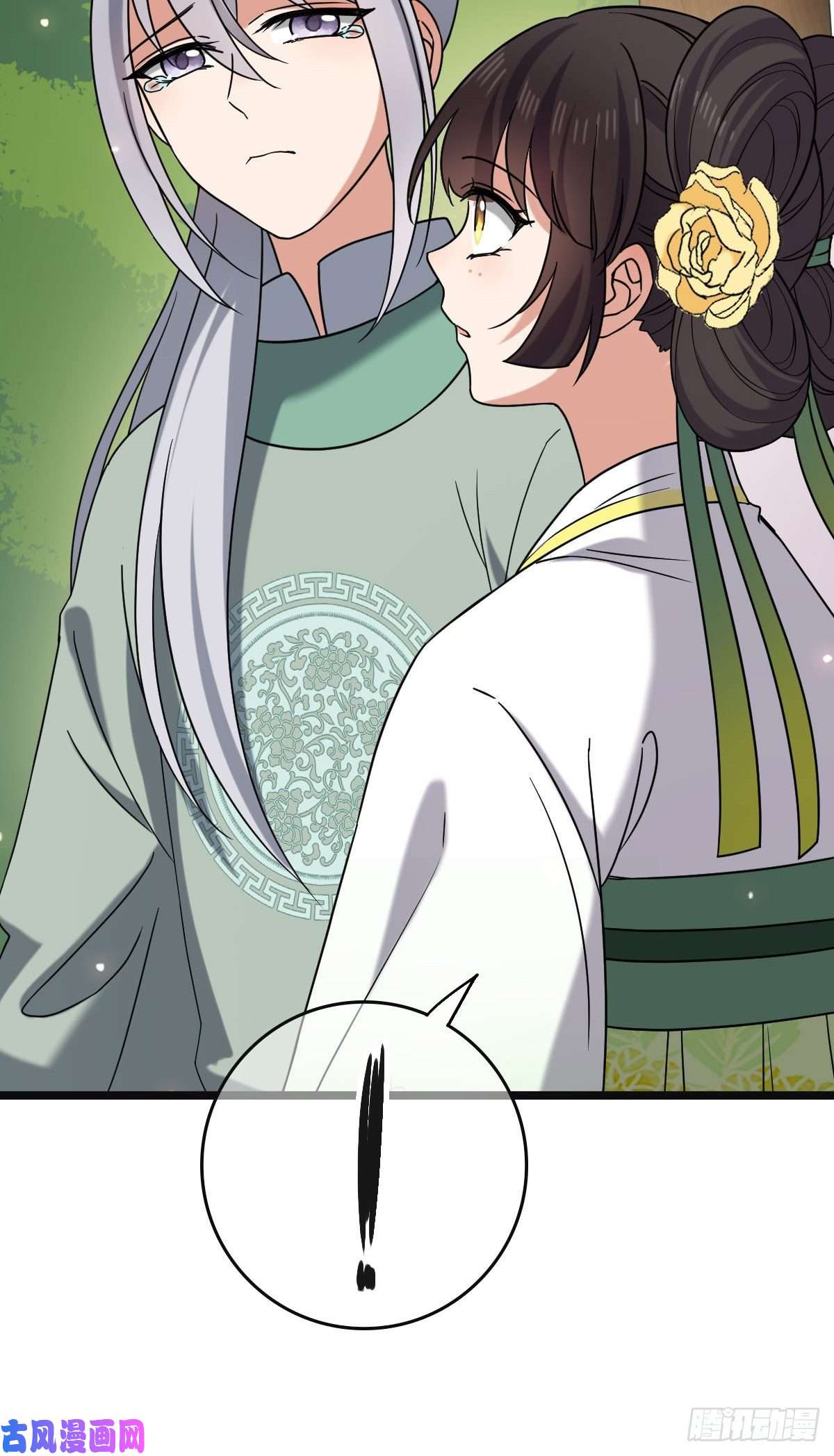 病娇暴君改拿绿茶剧本55 倾尽所有