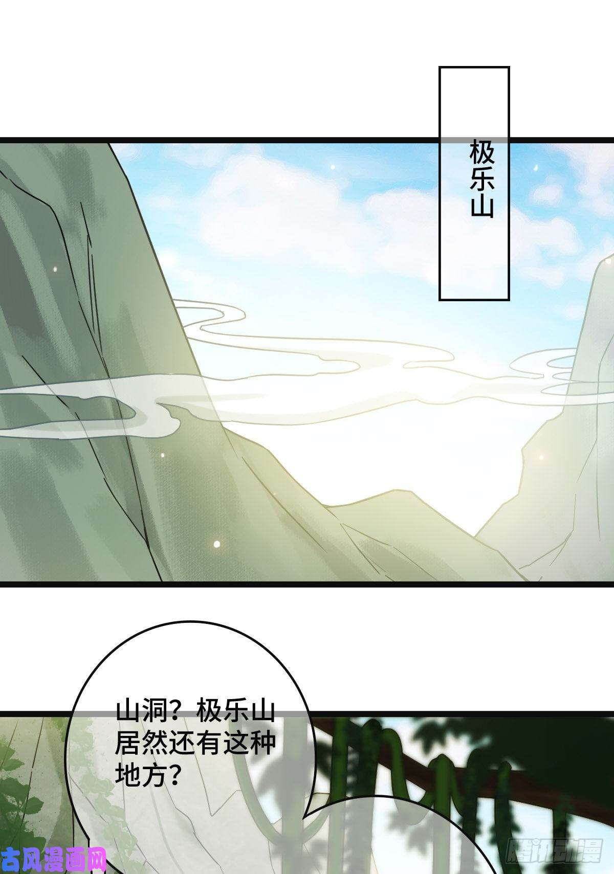 病娇暴君改拿绿茶剧本55 倾尽所有