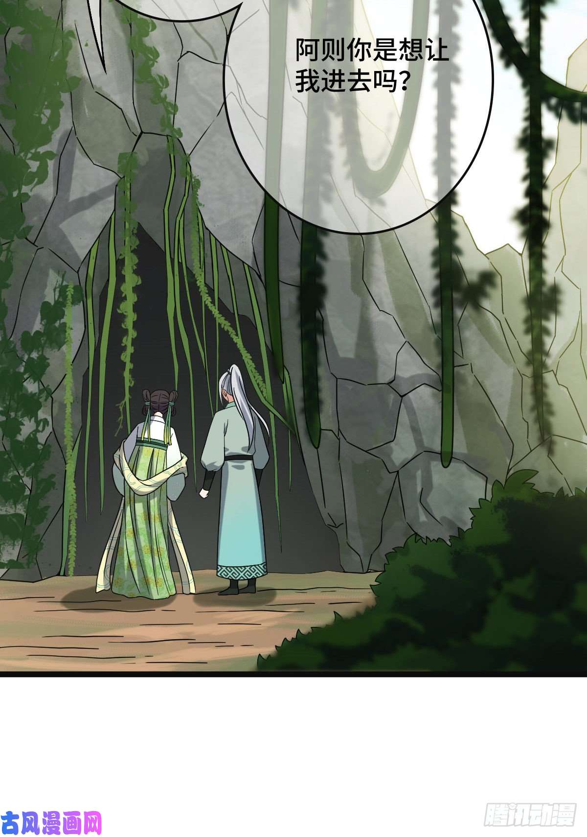 病娇暴君改拿绿茶剧本55 倾尽所有