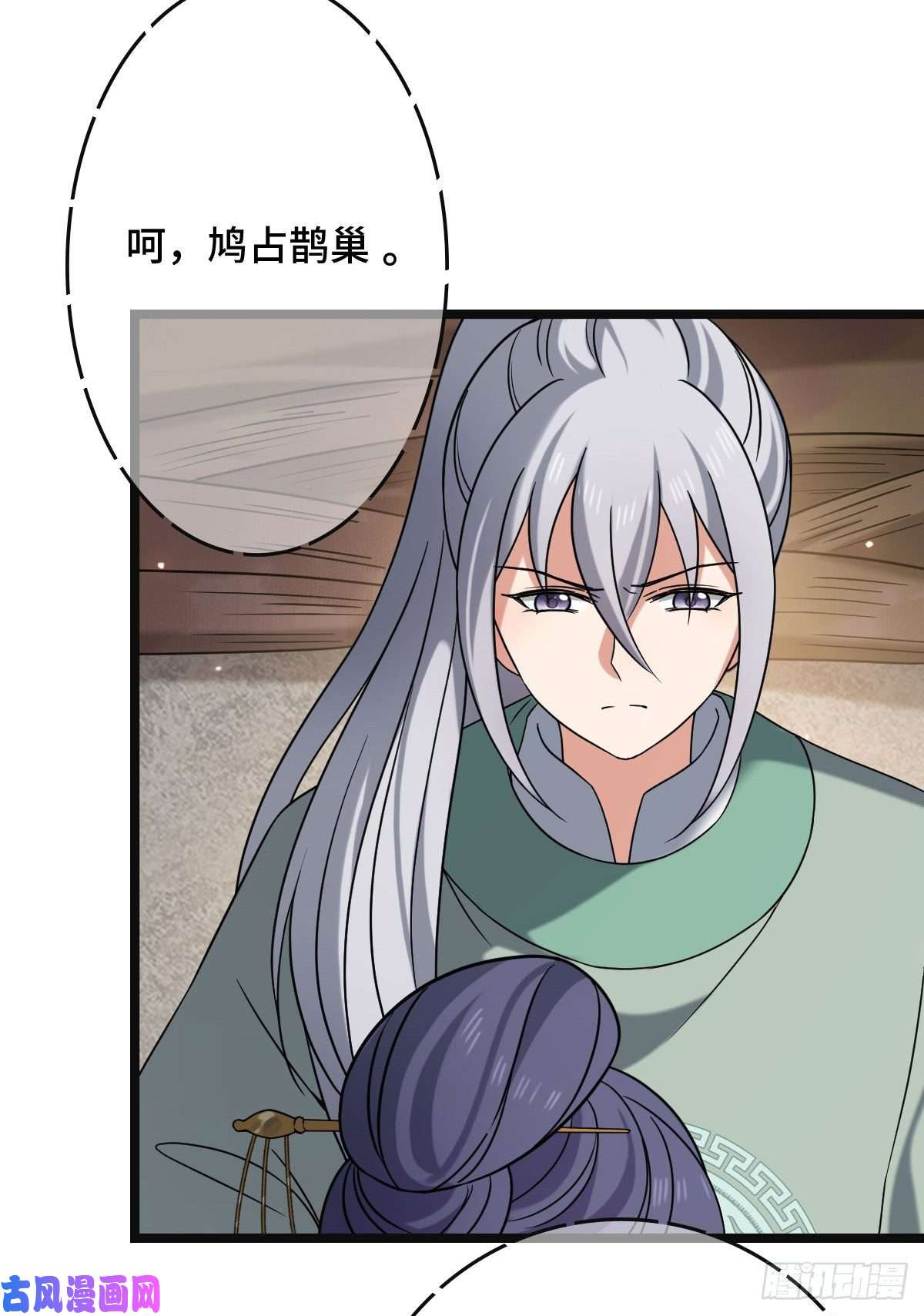 病娇暴君改拿绿茶剧本55 倾尽所有