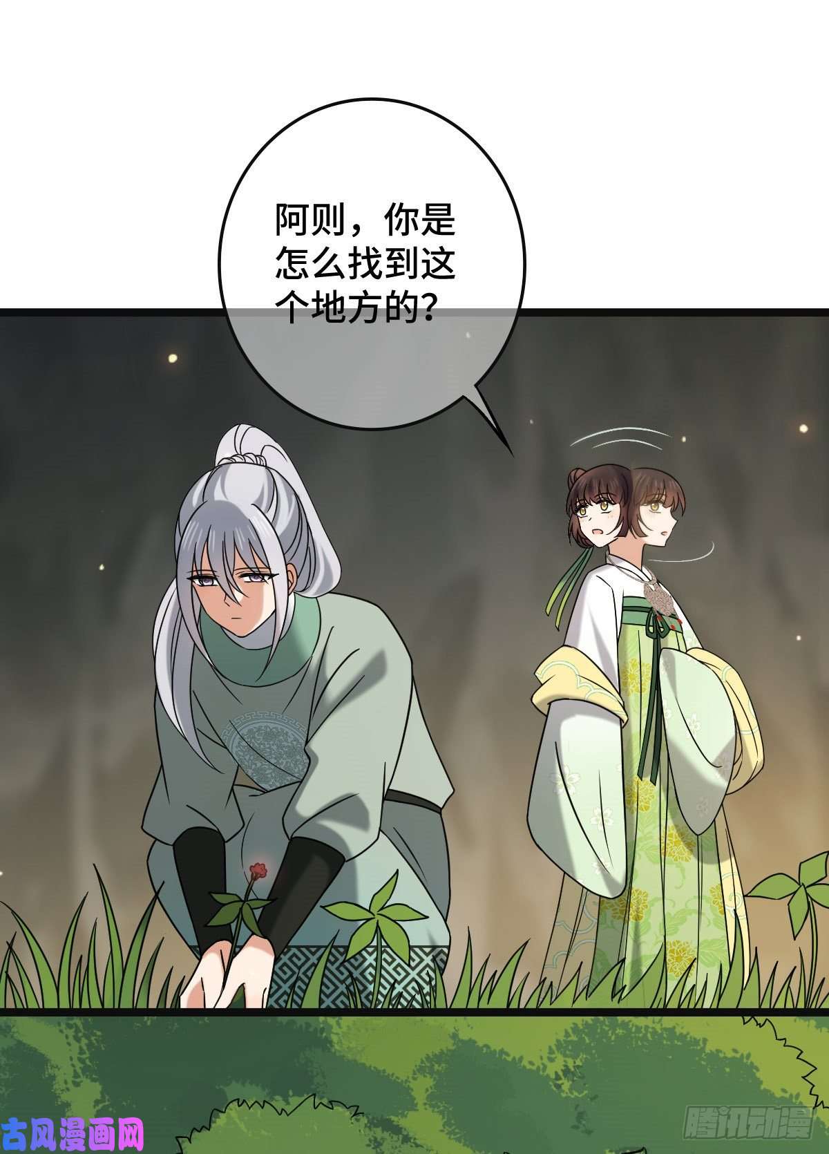 病娇暴君改拿绿茶剧本55 倾尽所有