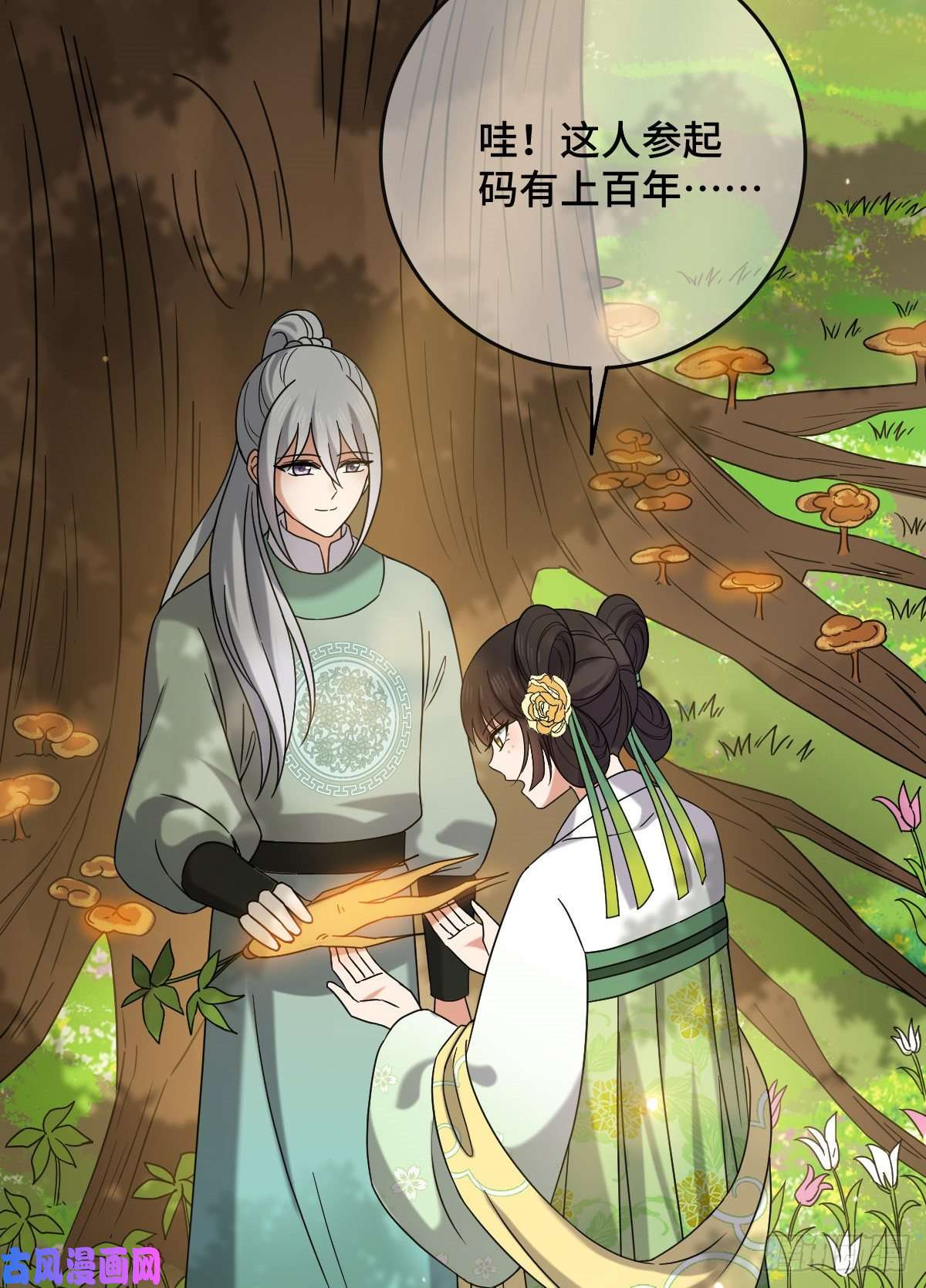 病娇暴君改拿绿茶剧本55 倾尽所有