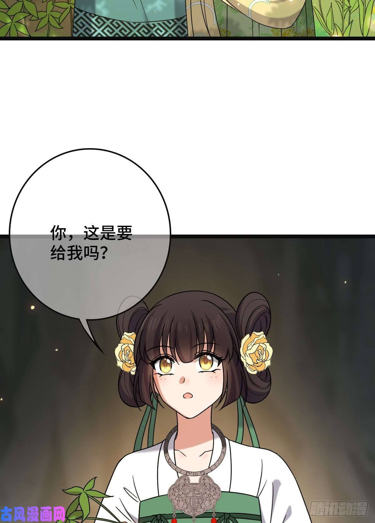 病娇暴君改拿绿茶剧本55 倾尽所有