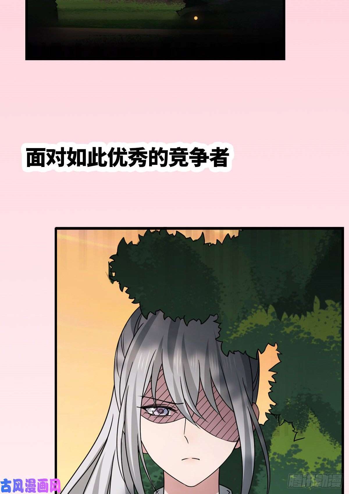 病娇暴君改拿绿茶剧本55 倾尽所有