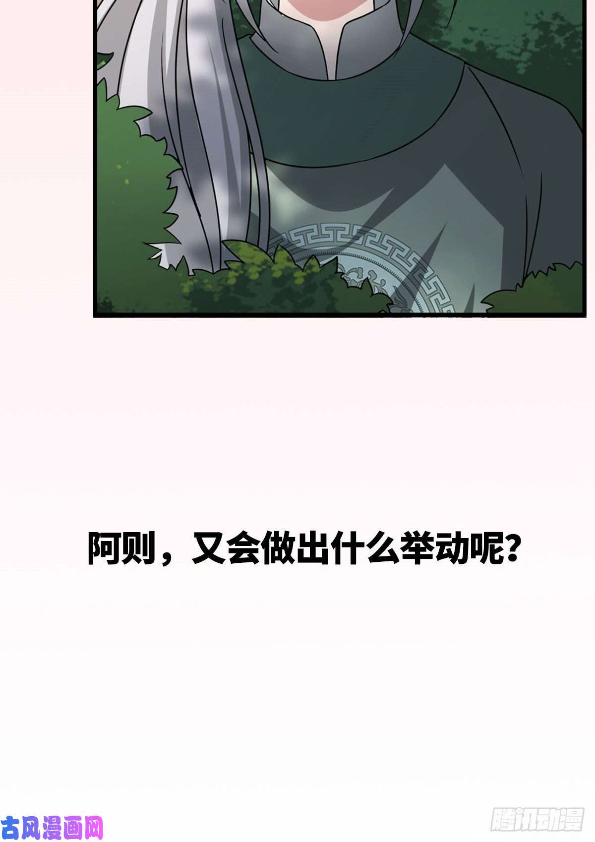 病娇暴君改拿绿茶剧本55 倾尽所有