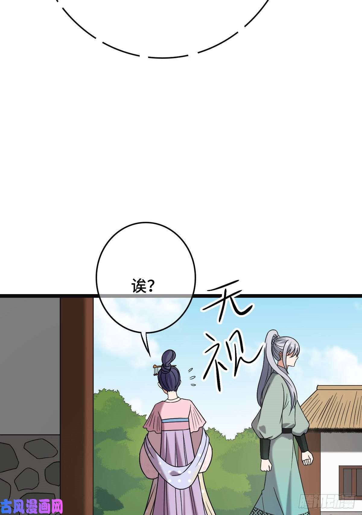 病娇暴君改拿绿茶剧本55 倾尽所有