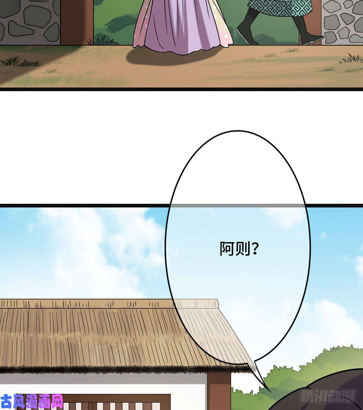 病娇暴君改拿绿茶剧本55 倾尽所有