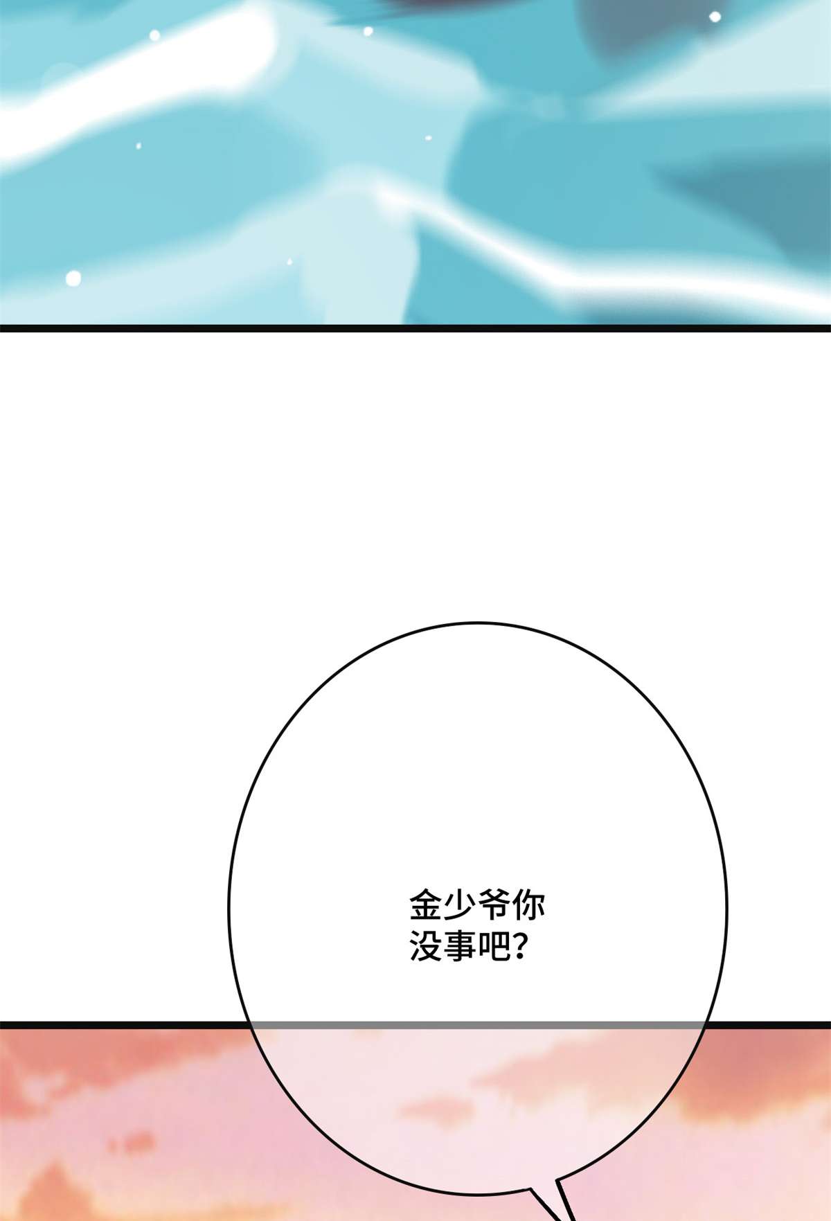 病娇暴君改拿绿茶剧本57 危机重重