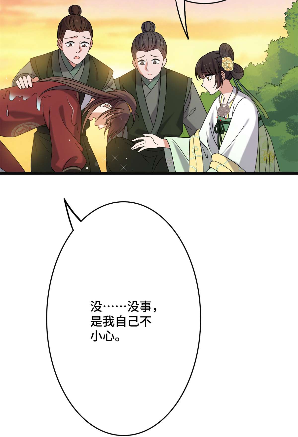 病娇暴君改拿绿茶剧本57 危机重重