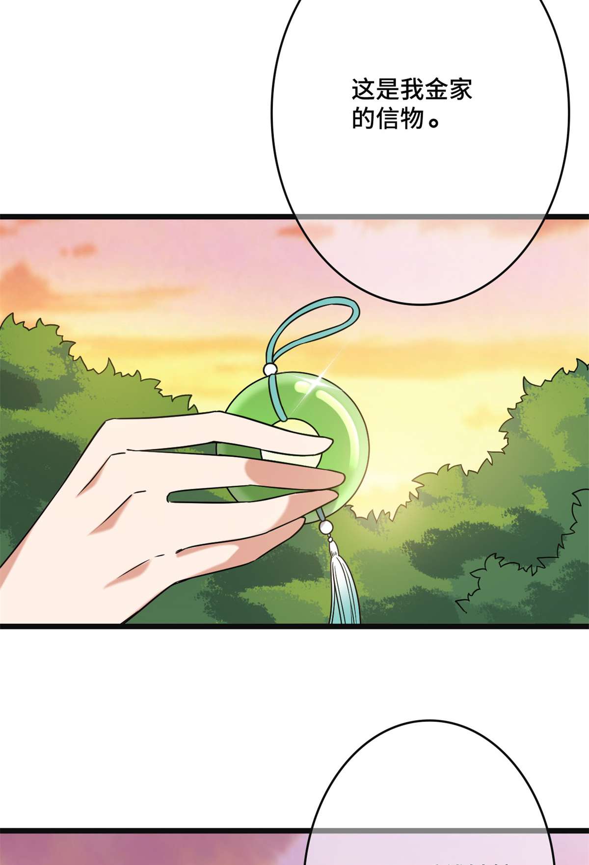 病娇暴君改拿绿茶剧本57 危机重重