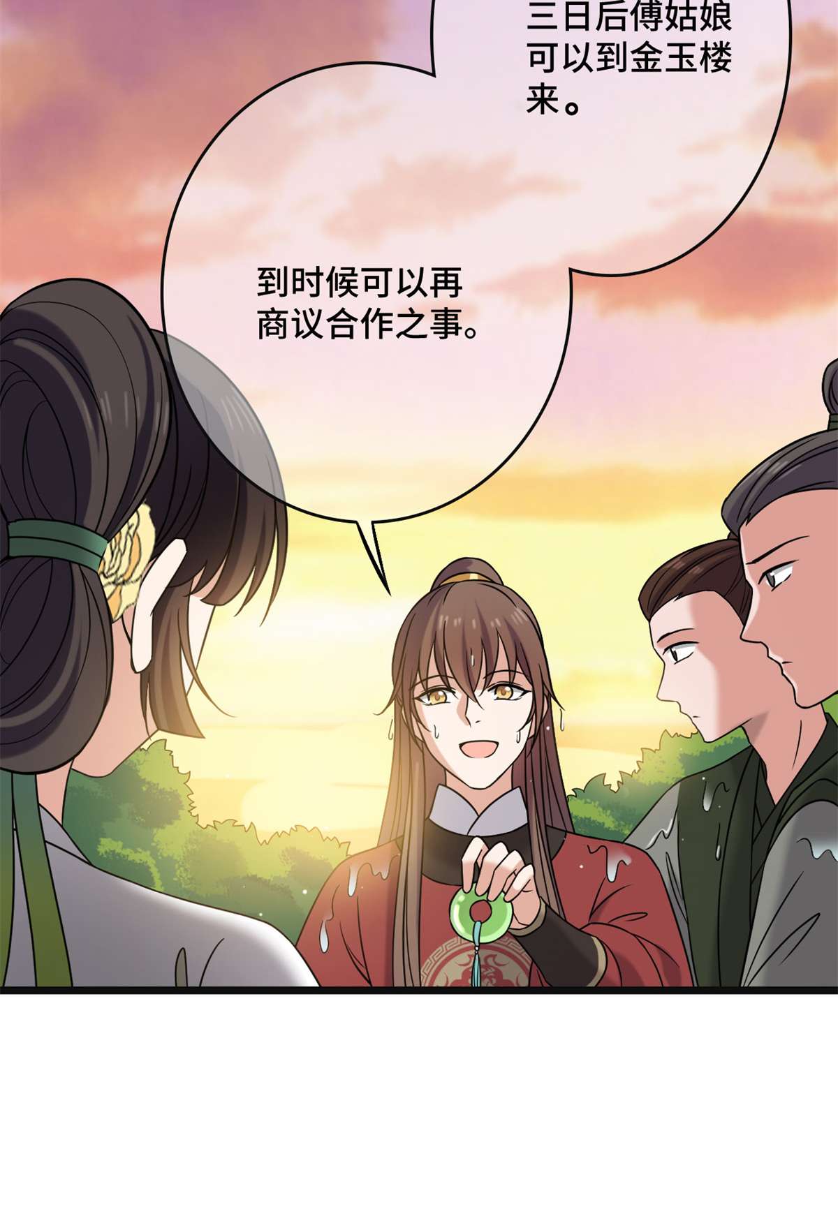 病娇暴君改拿绿茶剧本57 危机重重