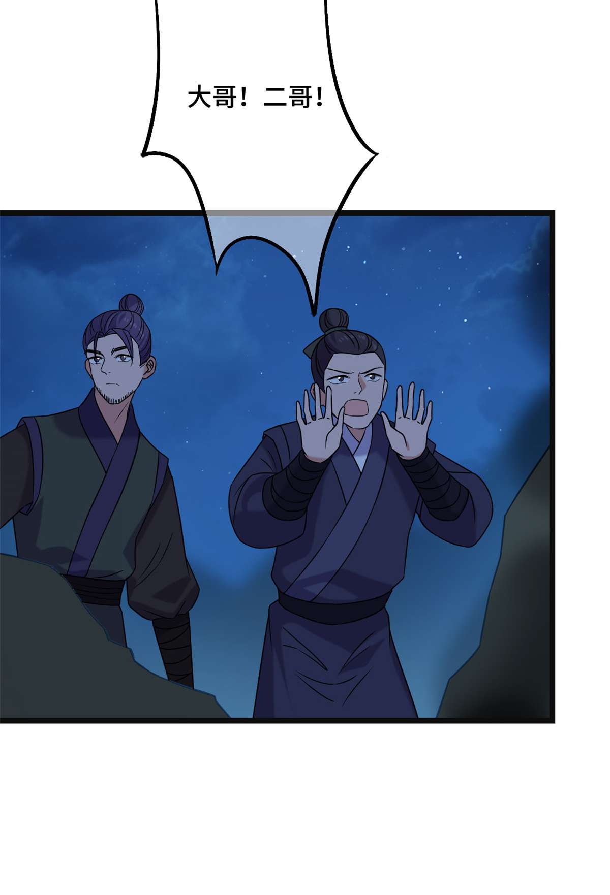 病娇暴君改拿绿茶剧本57 危机重重