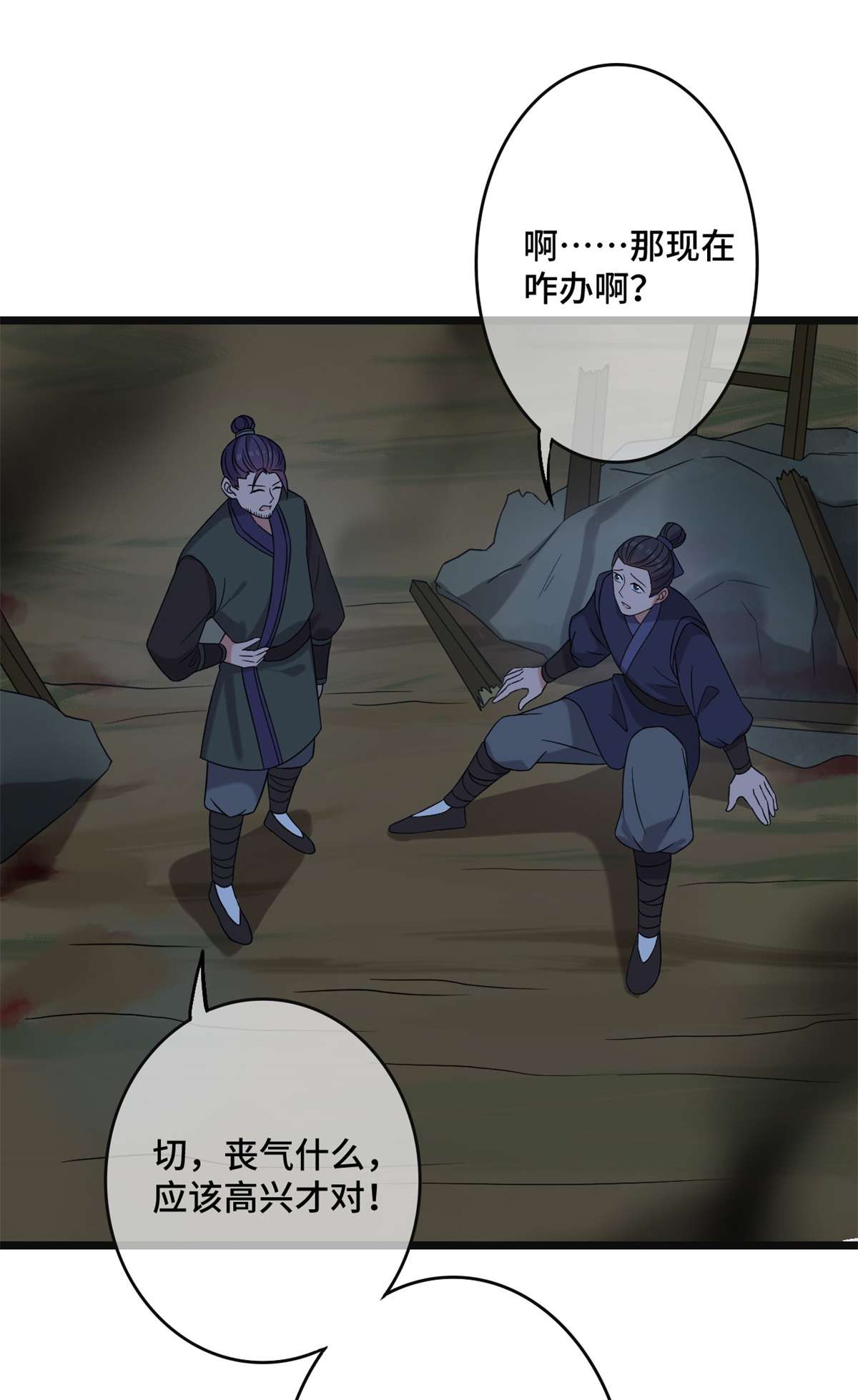 病娇暴君改拿绿茶剧本57 危机重重