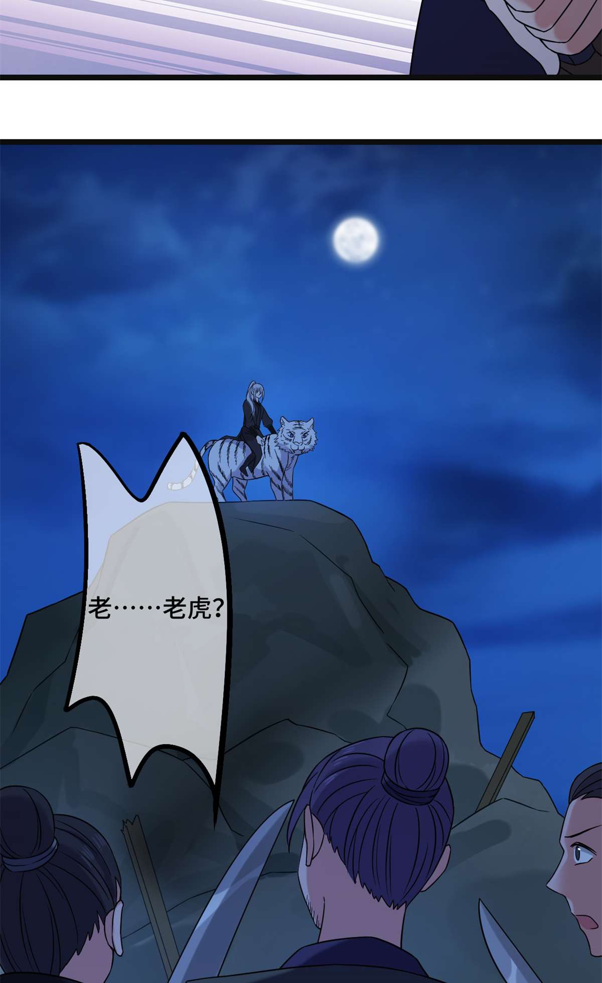 病娇暴君改拿绿茶剧本57 危机重重