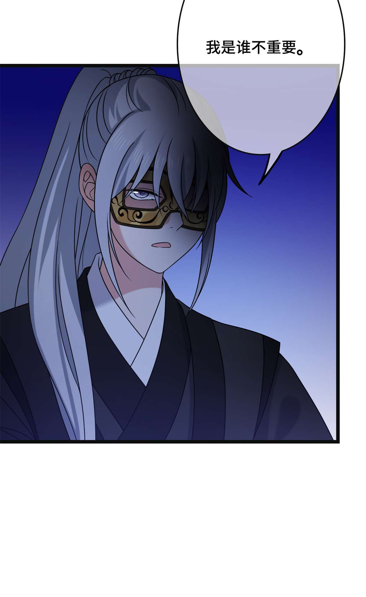 病娇暴君改拿绿茶剧本57 危机重重