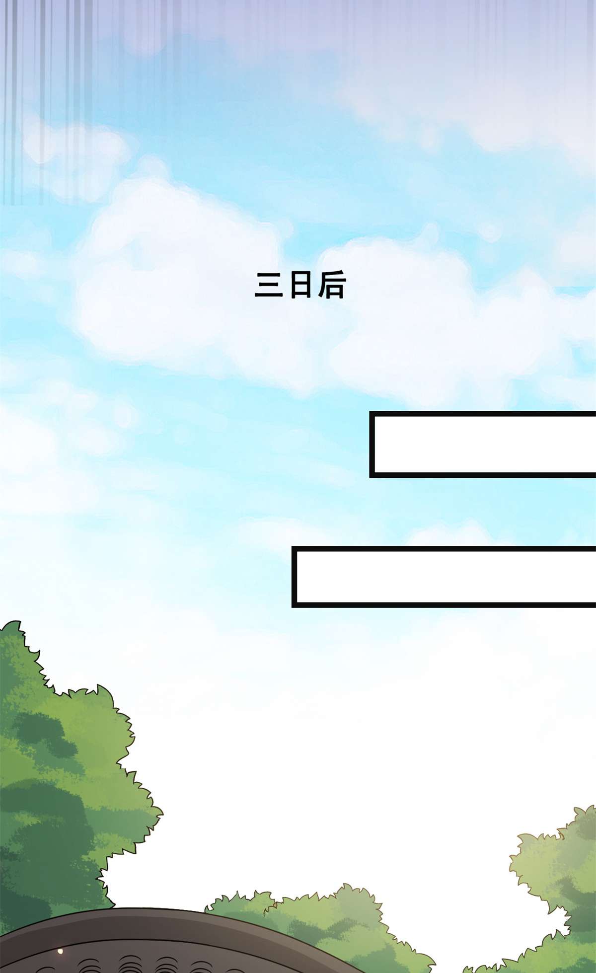 病娇暴君改拿绿茶剧本57 危机重重