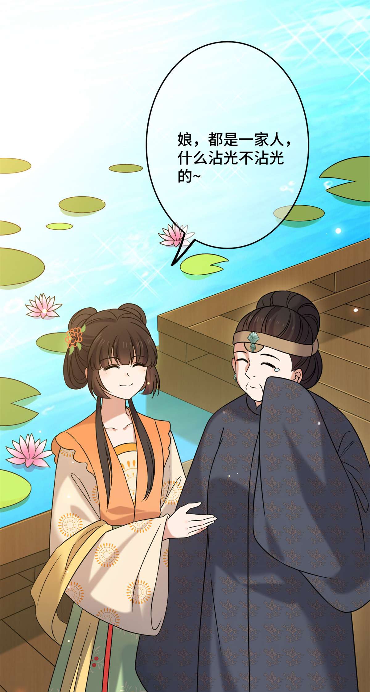 病娇暴君改拿绿茶剧本57 危机重重