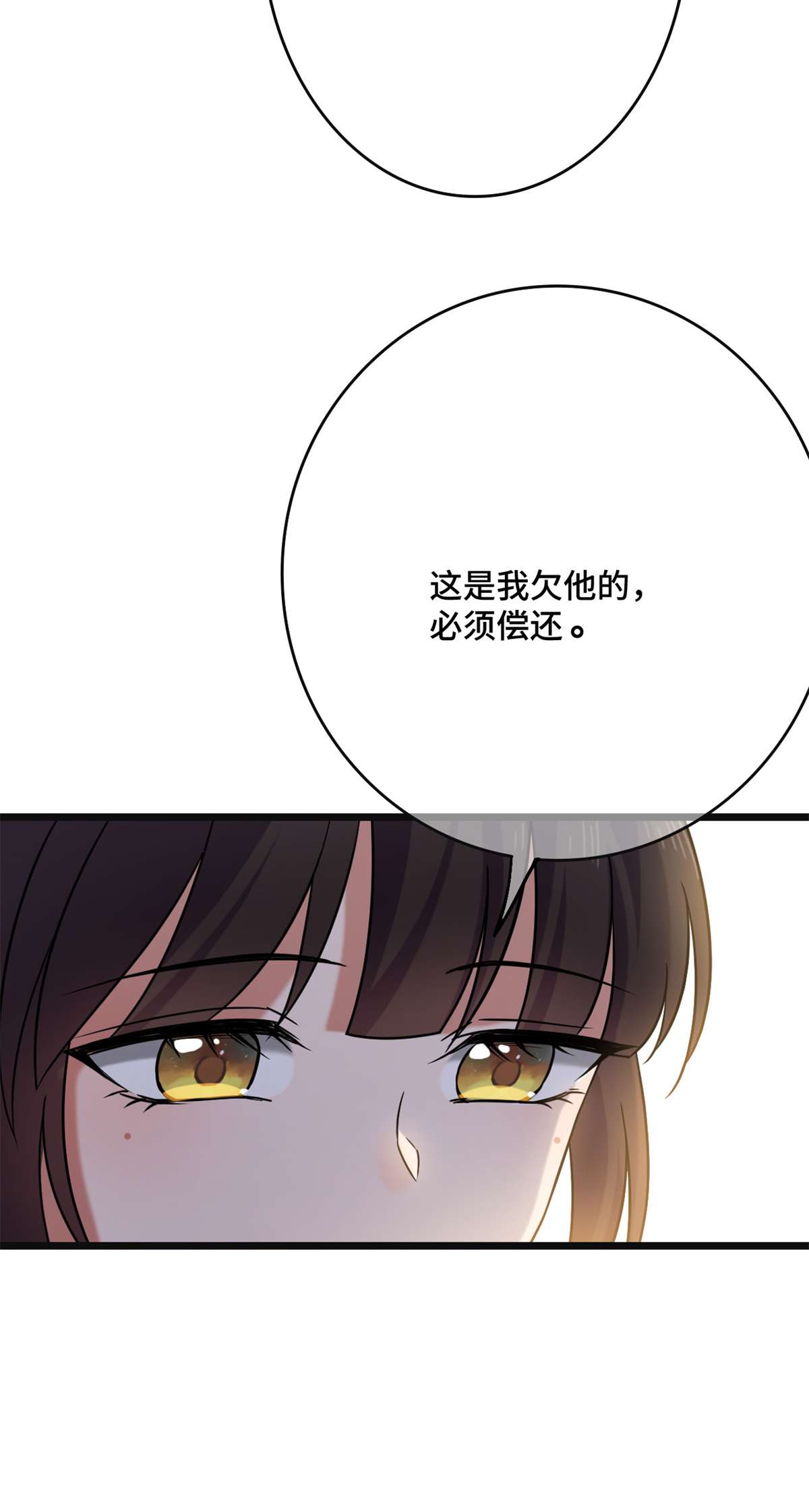 病娇暴君改拿绿茶剧本57 危机重重