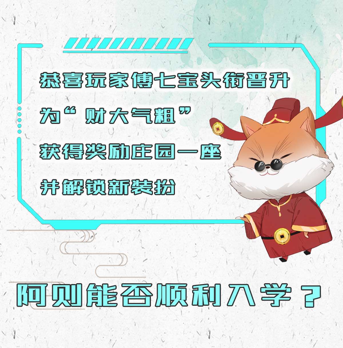 病娇暴君改拿绿茶剧本57 危机重重