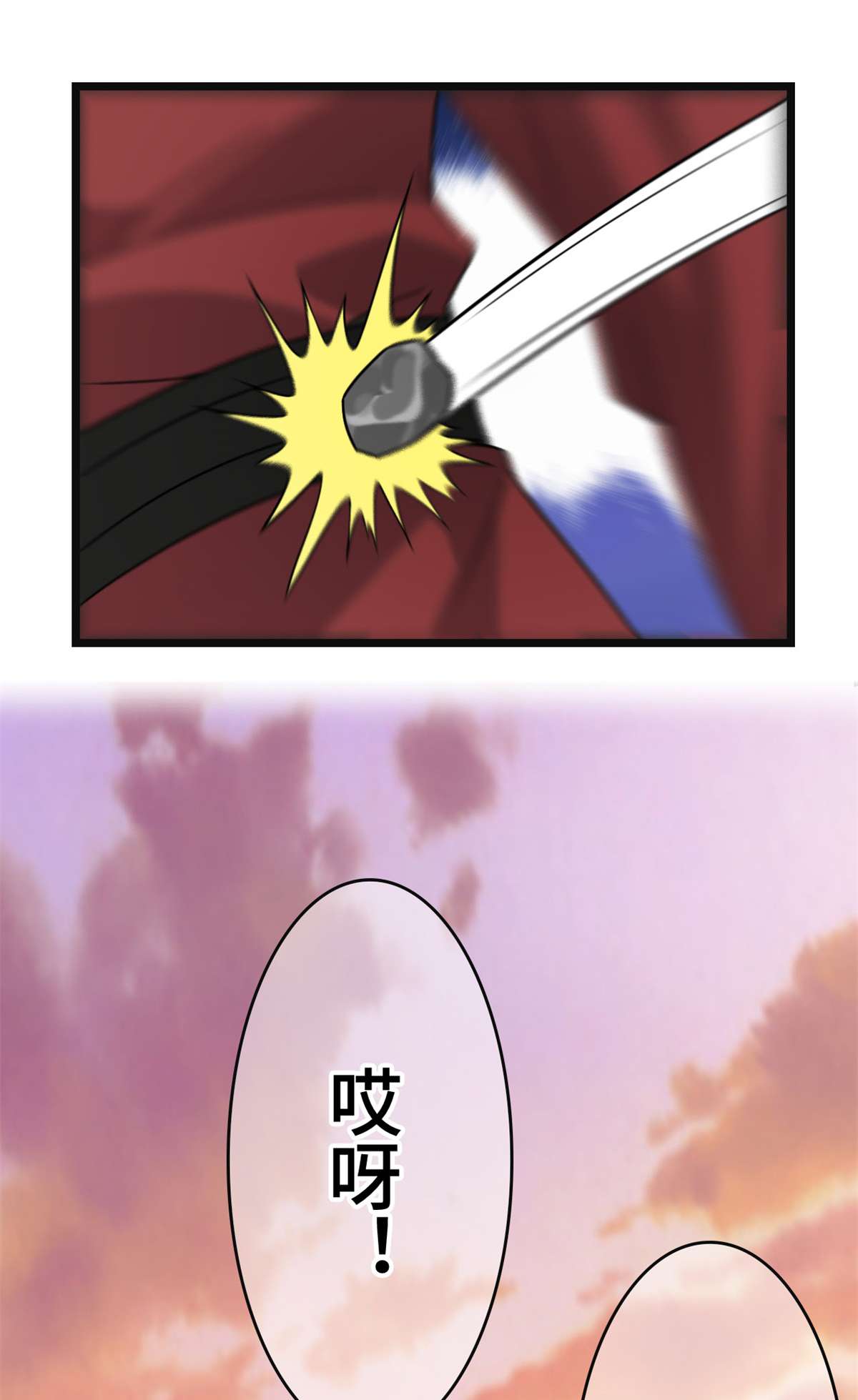 病娇暴君改拿绿茶剧本57 危机重重