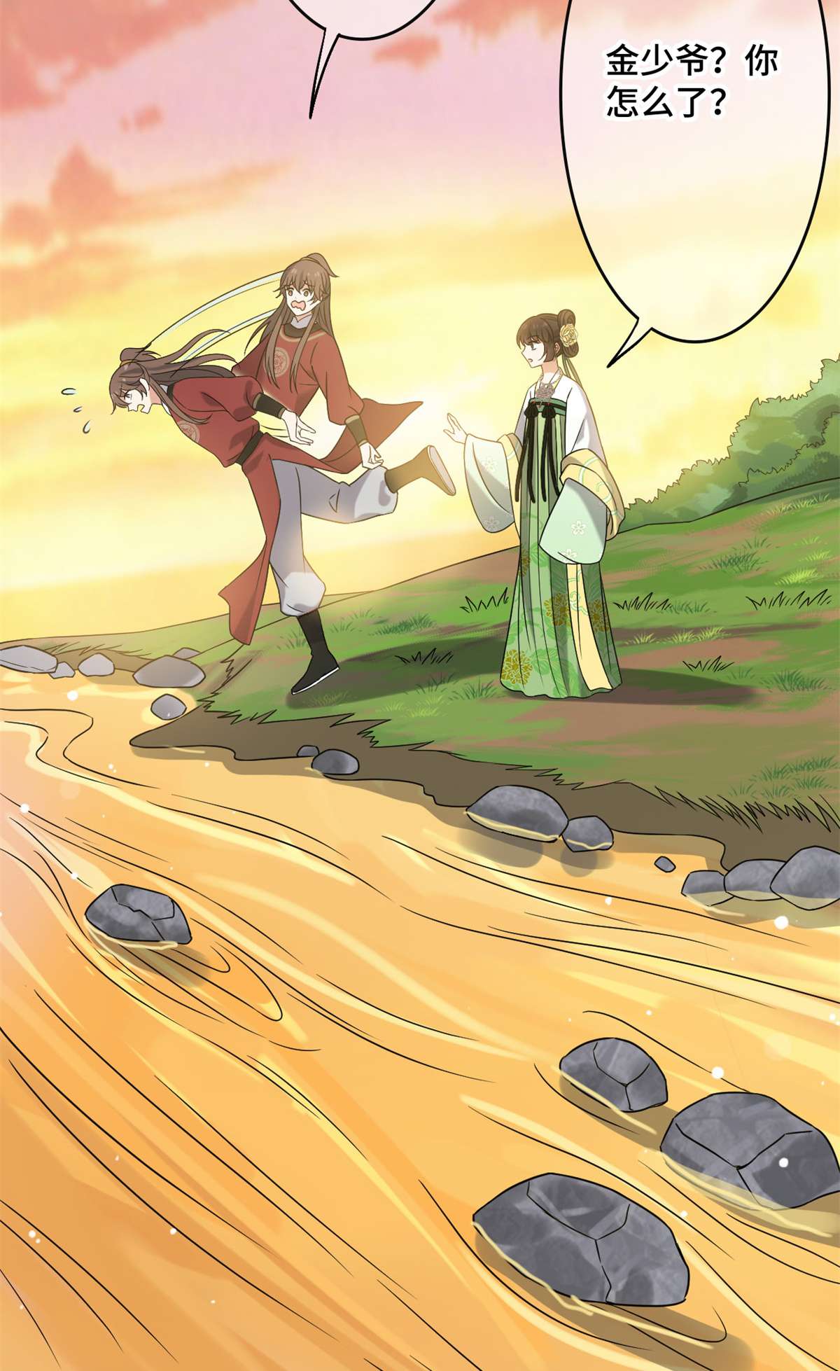 病娇暴君改拿绿茶剧本57 危机重重