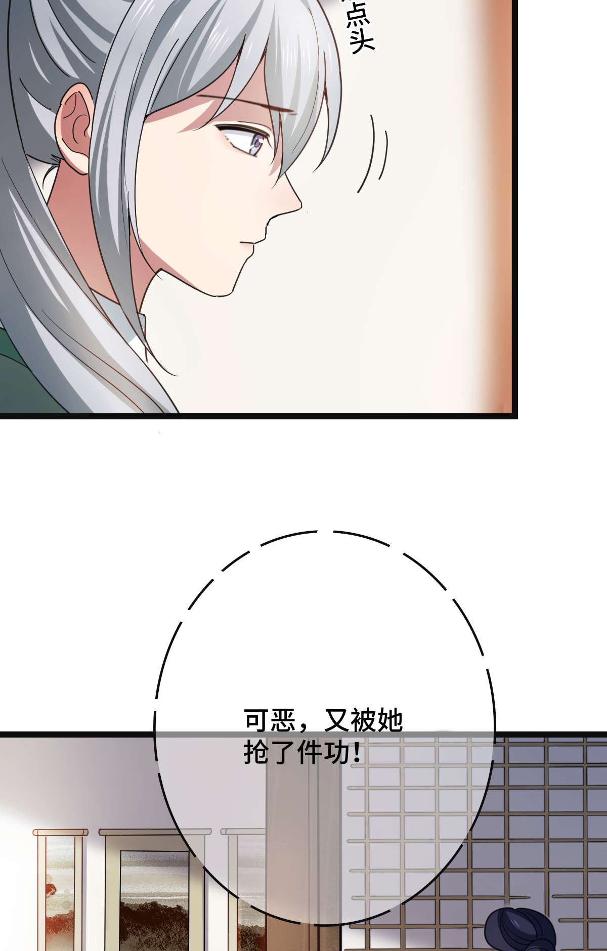 病娇暴君改拿绿茶剧本58 甜蜜探望