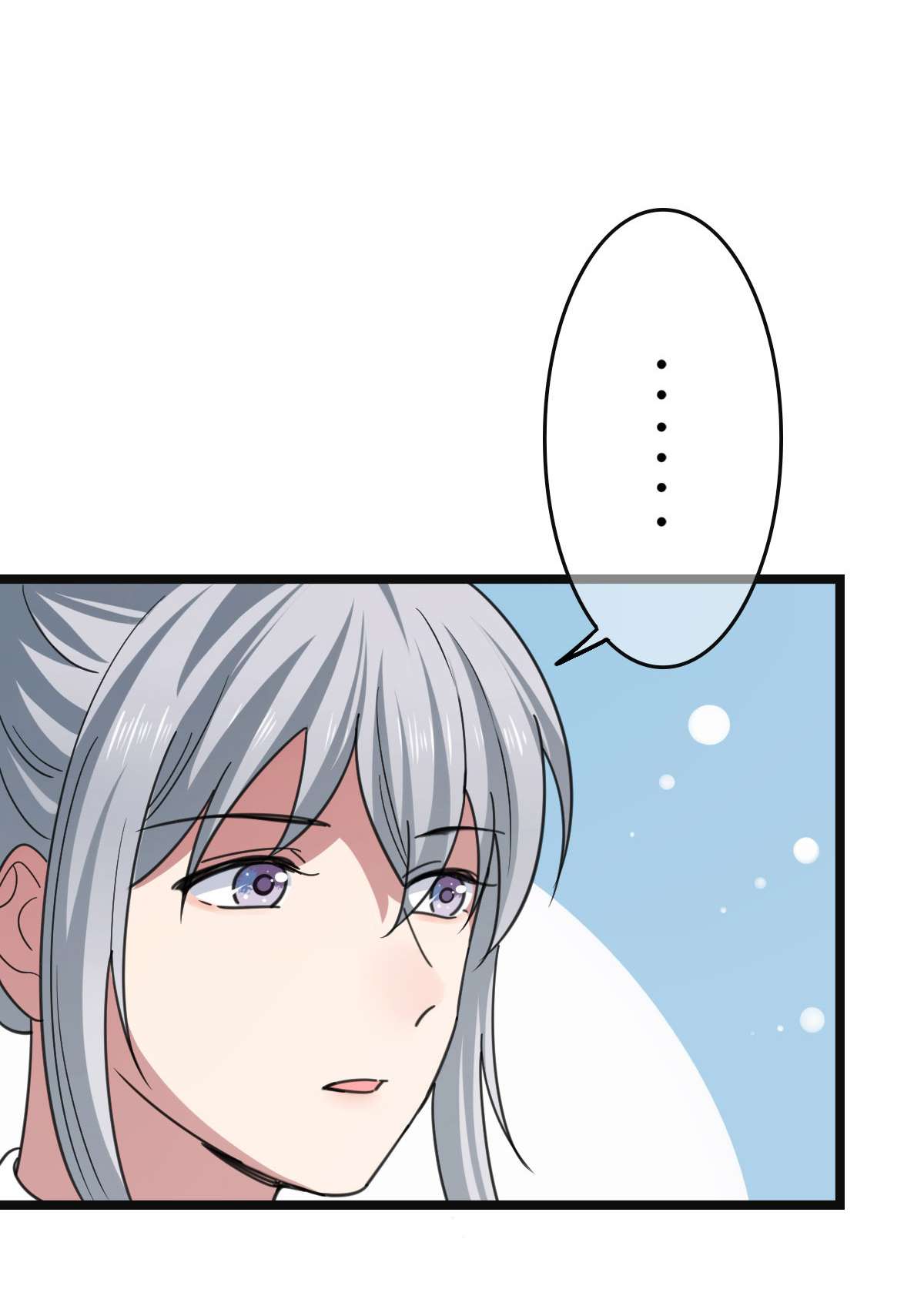 病娇暴君改拿绿茶剧本58 甜蜜探望