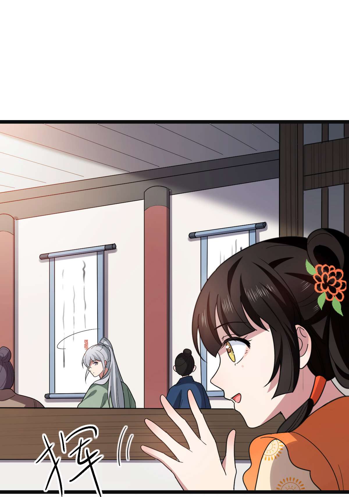 病娇暴君改拿绿茶剧本58 甜蜜探望