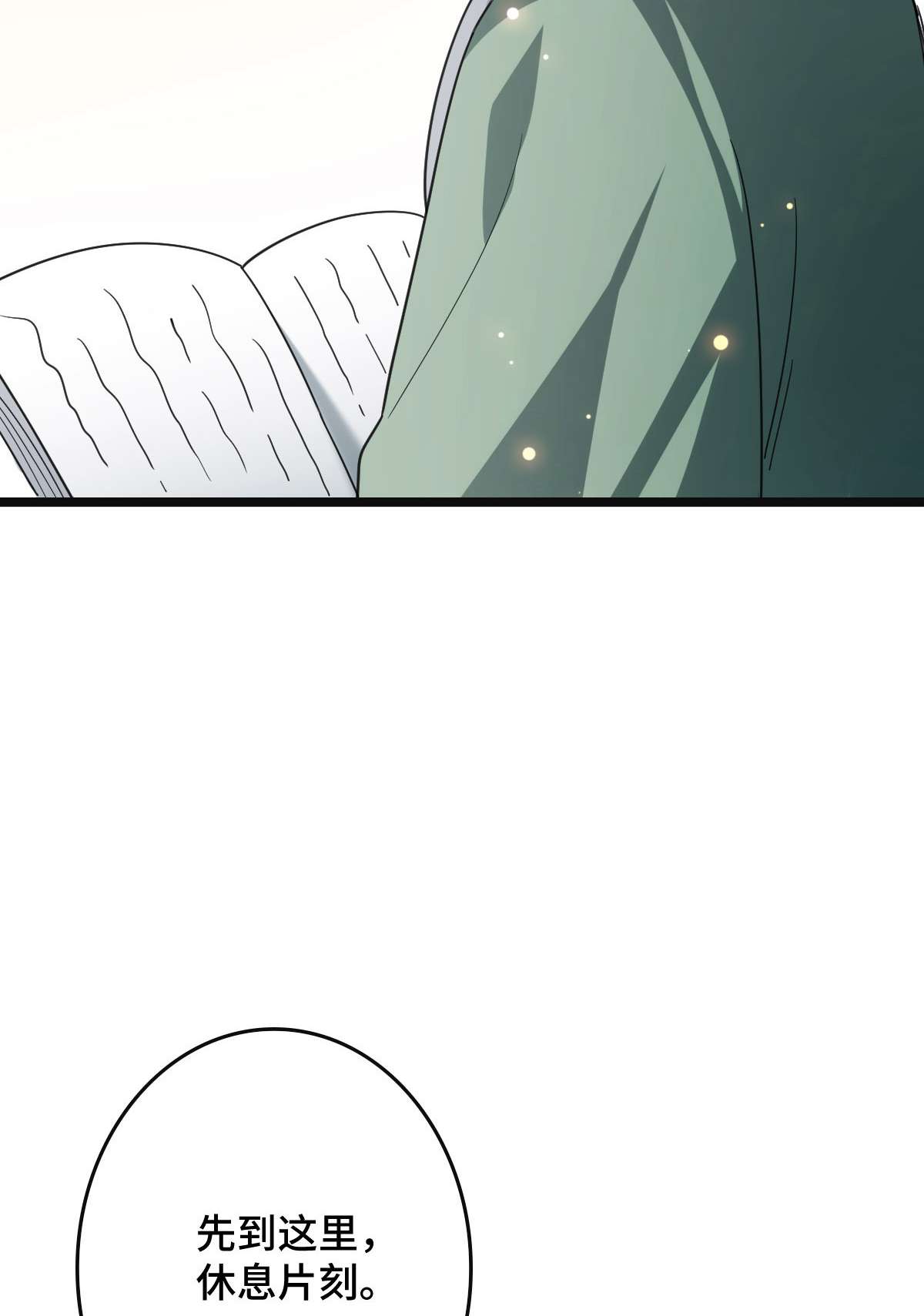 病娇暴君改拿绿茶剧本58 甜蜜探望