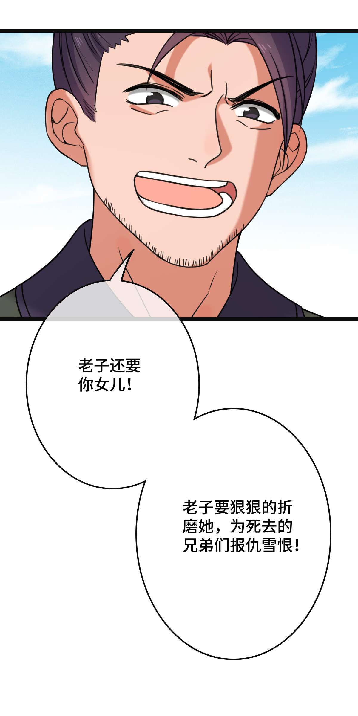 病娇暴君改拿绿茶剧本59 艰难抉择